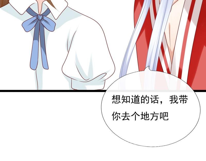 下凡历劫？