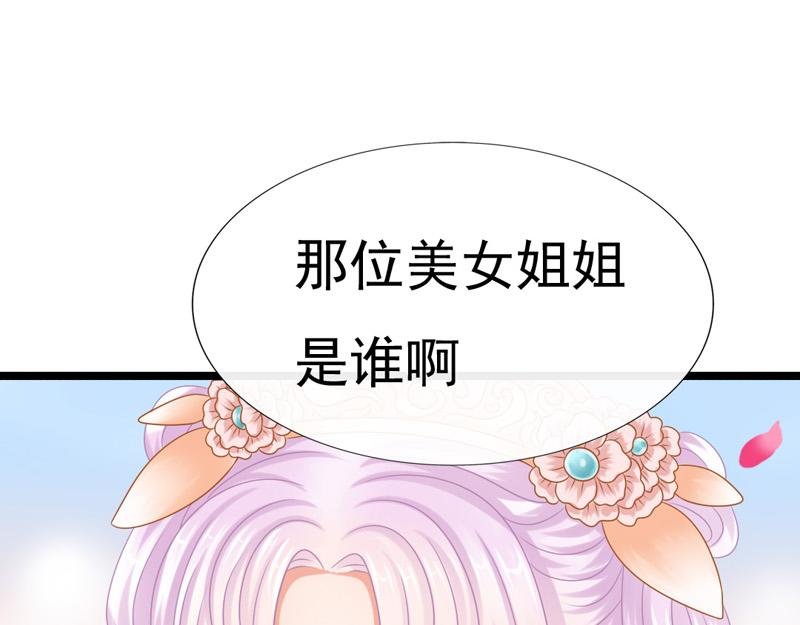 下凡历劫？