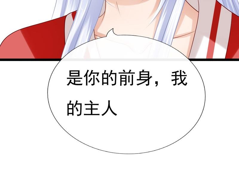 下凡历劫？
