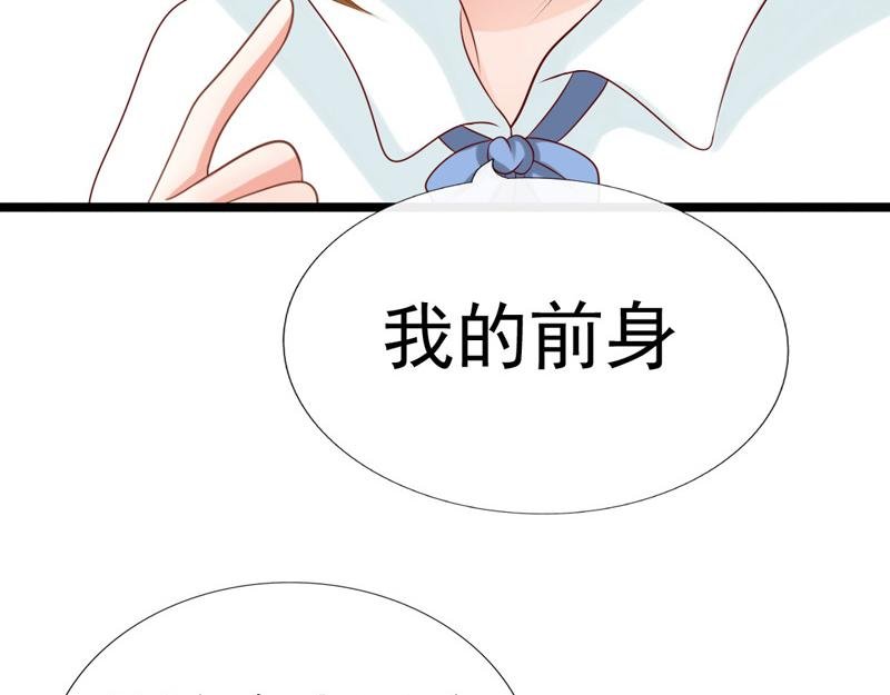 下凡历劫？