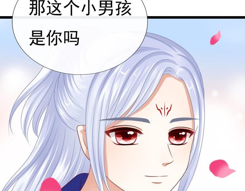 下凡历劫？
