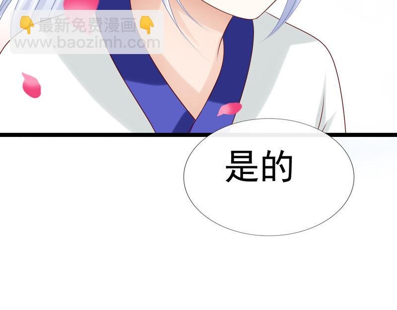 下凡历劫？
