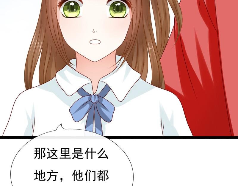 下凡历劫？