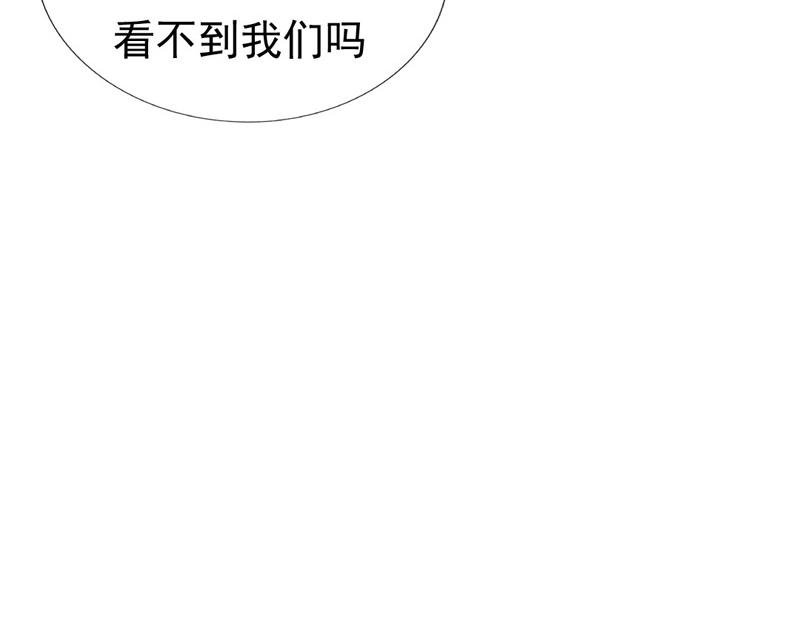 下凡历劫？