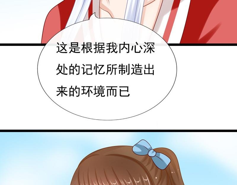 下凡历劫？