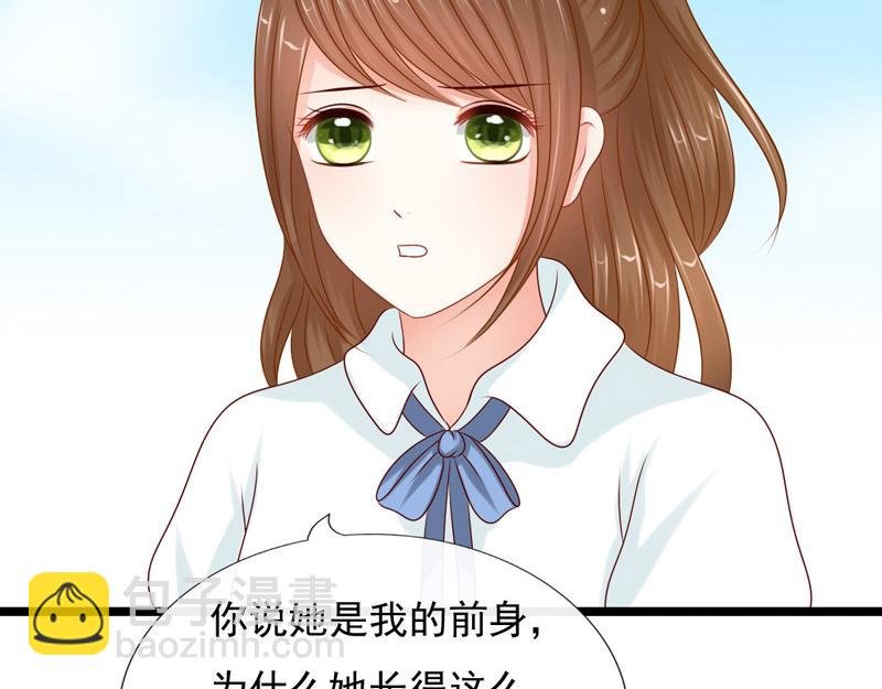 下凡历劫？