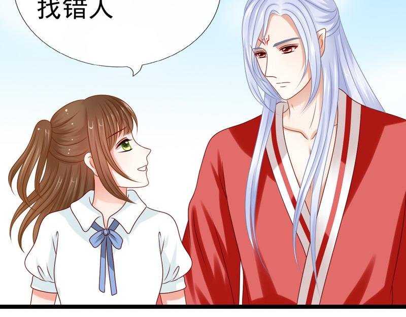 下凡历劫？