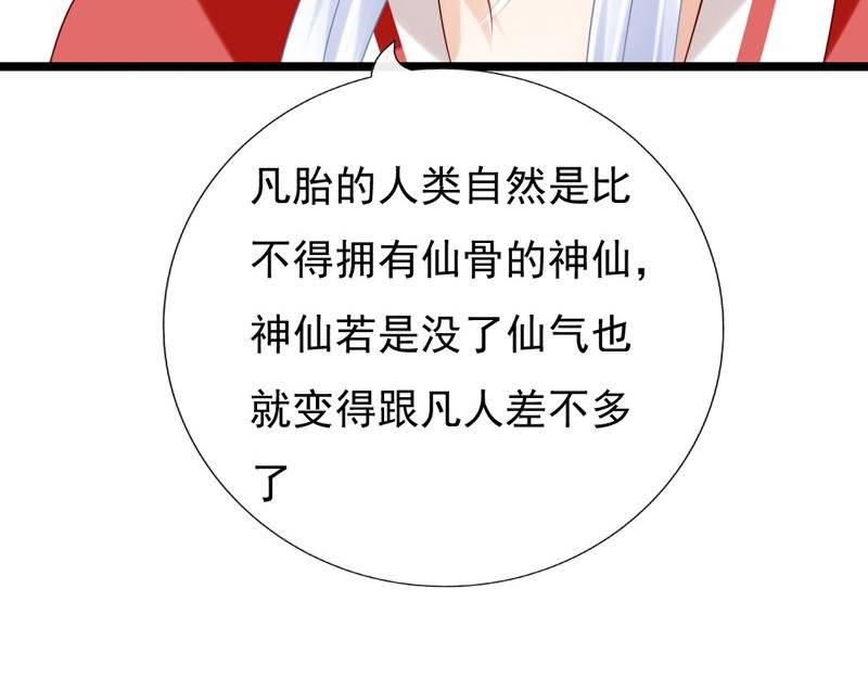 下凡历劫？