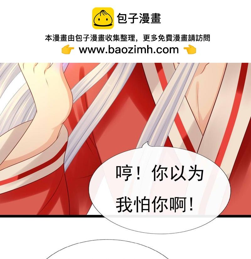 奇怪的人