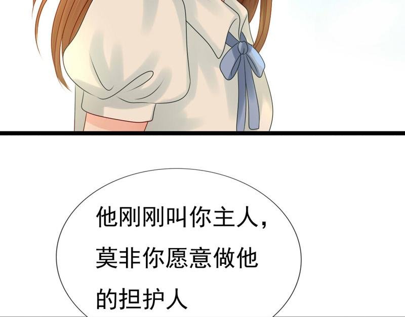 奇怪的人