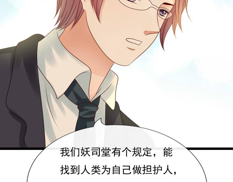 奇怪的人