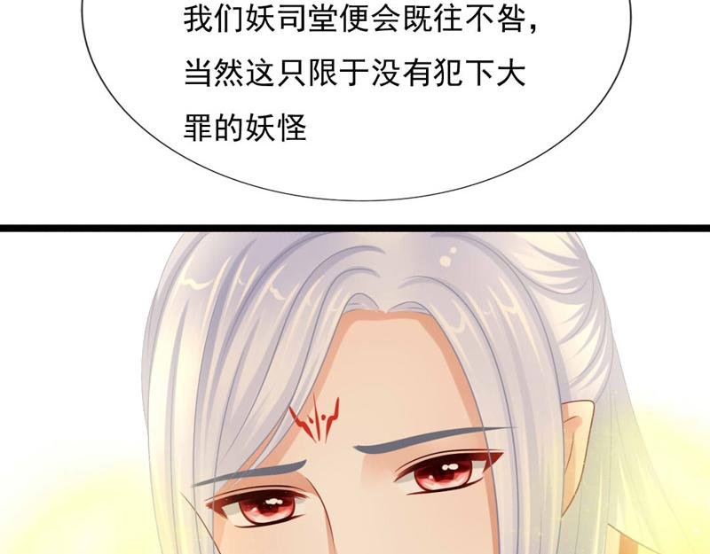 奇怪的人