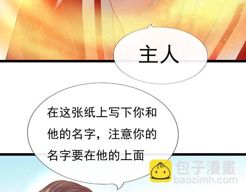 奇怪的人