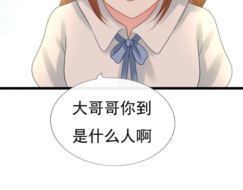 奇怪的人