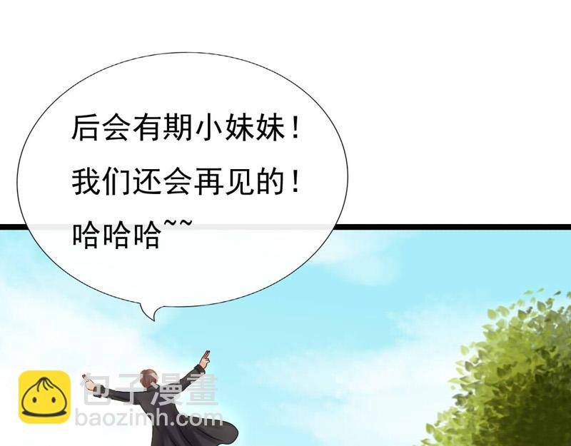 奇怪的人