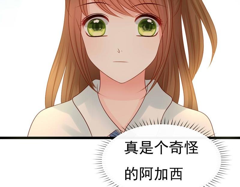 奇怪的人