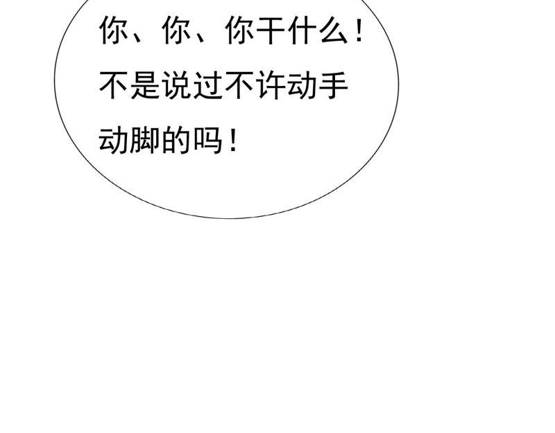 奇怪的人