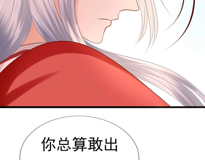 致命回答