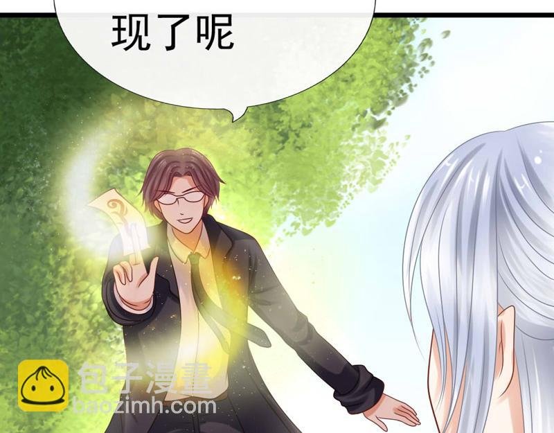 致命回答