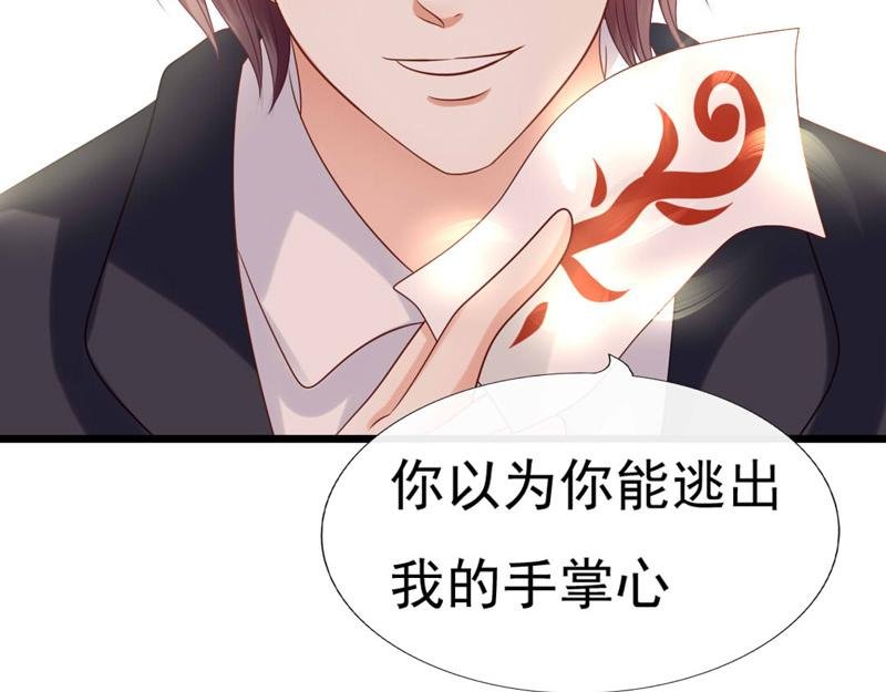 致命回答