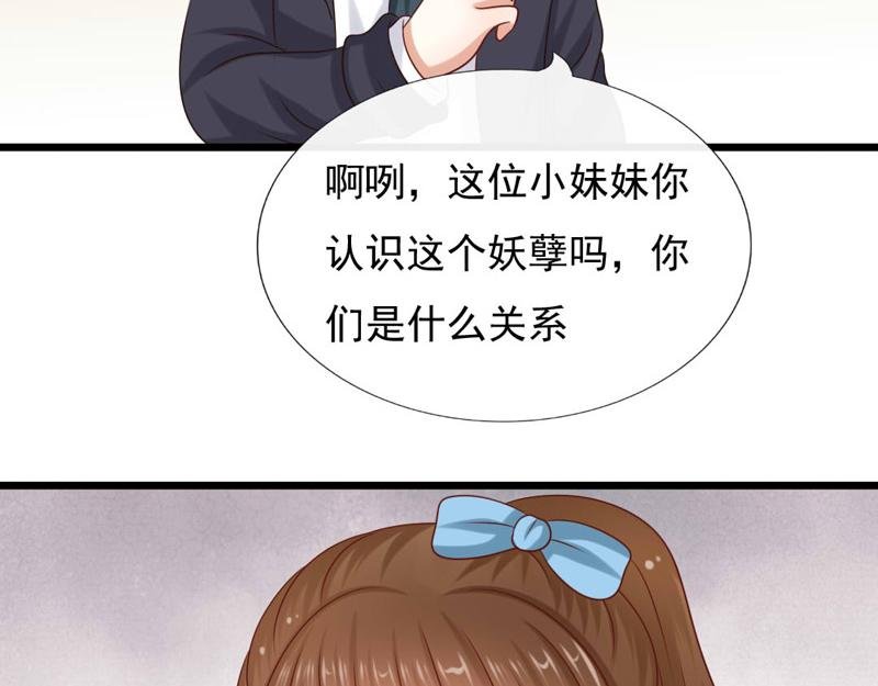 致命回答