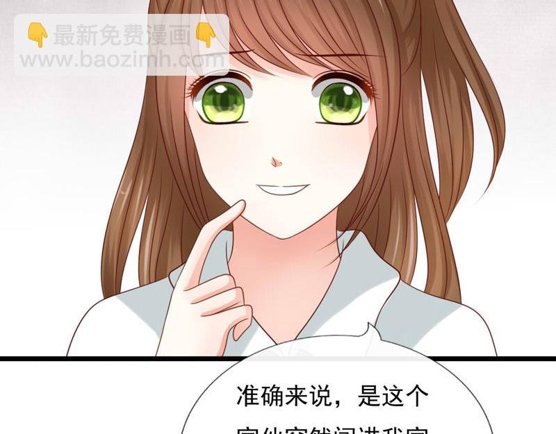 致命回答