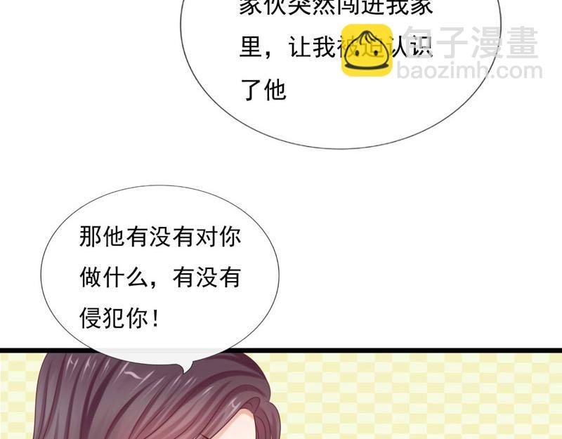致命回答