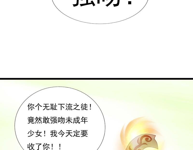 致命回答
