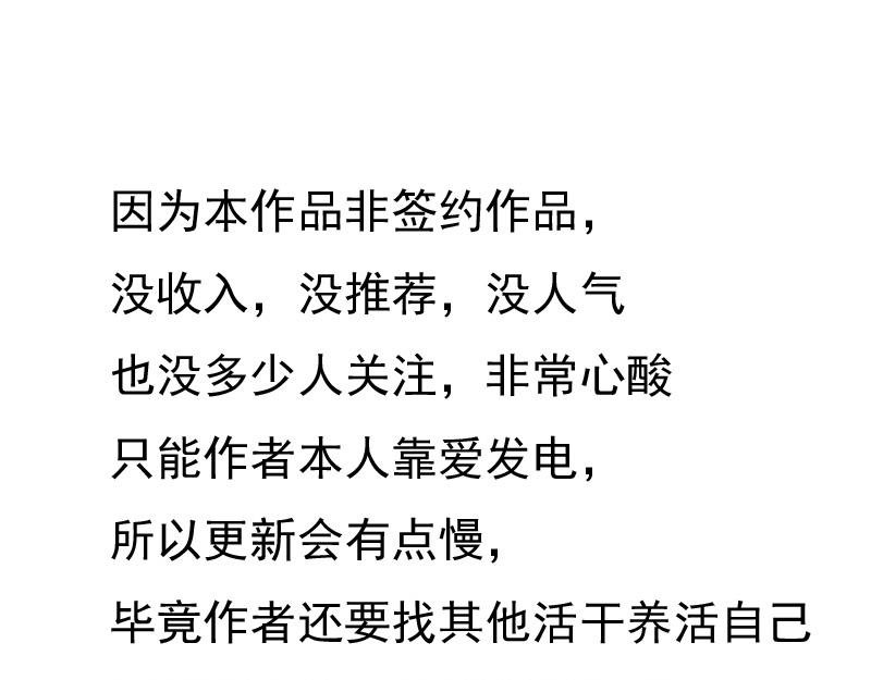 致命回答