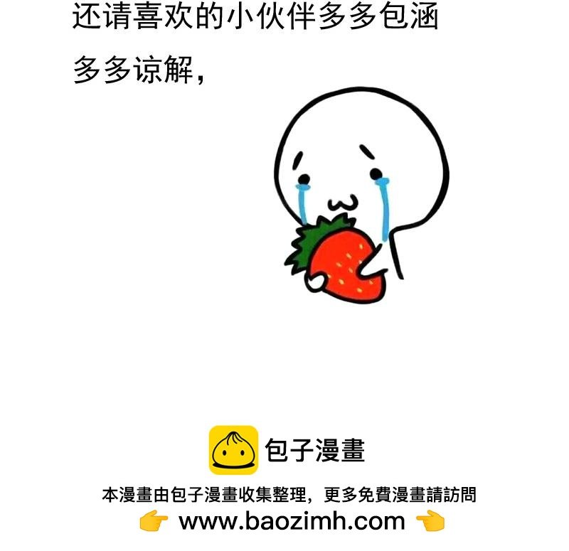 致命回答