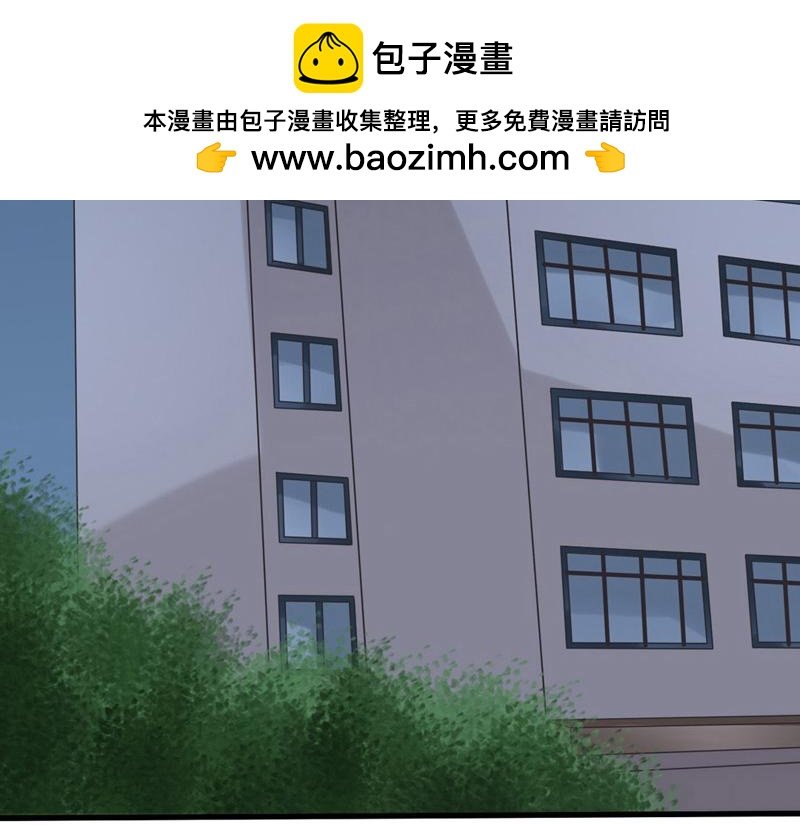天降妖男