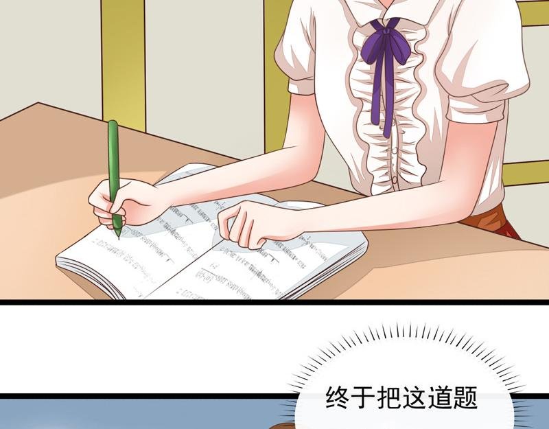 天降妖男