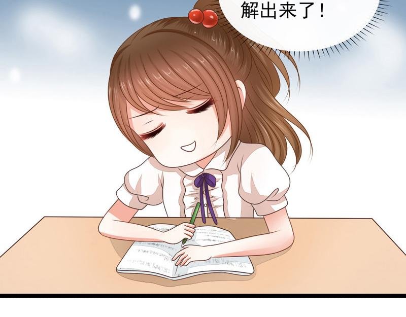天降妖男