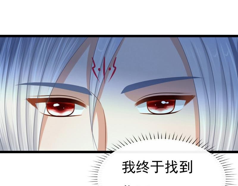 天降妖男