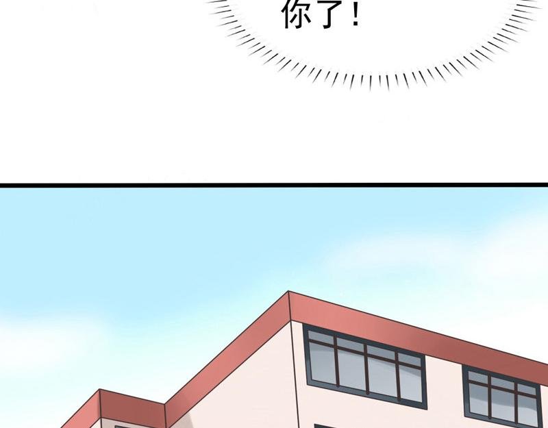天降妖男