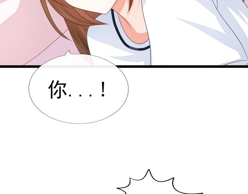 天降妖男