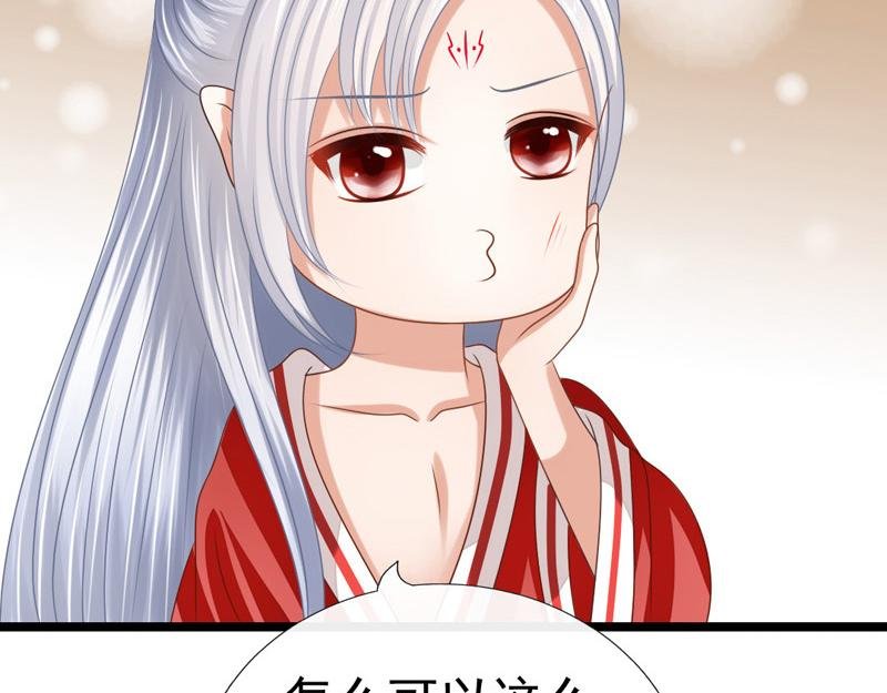 天降妖男