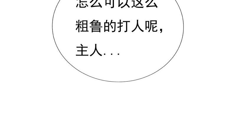 天降妖男