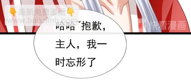 天降妖男