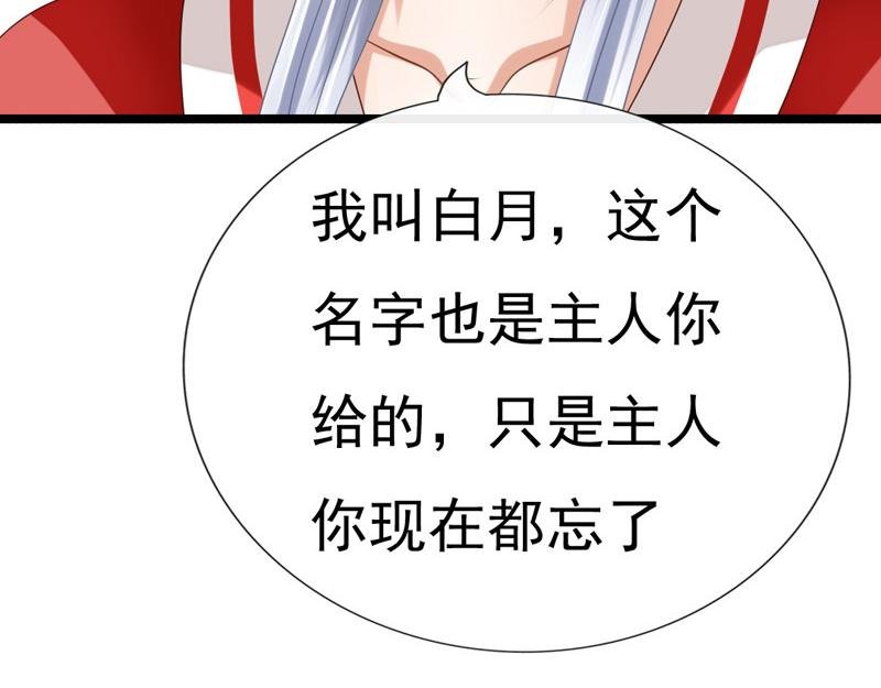 天降妖男