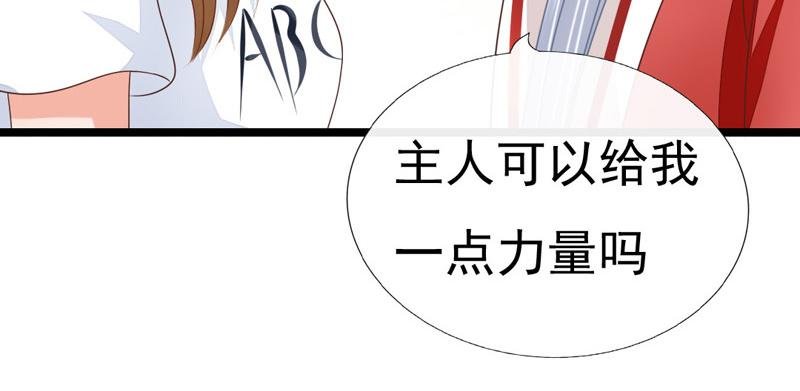 天降妖男