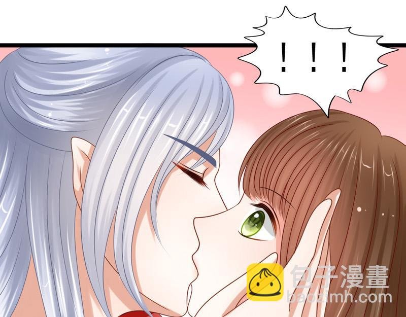 天降妖男