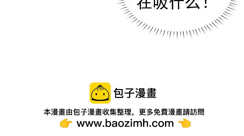 天降妖男