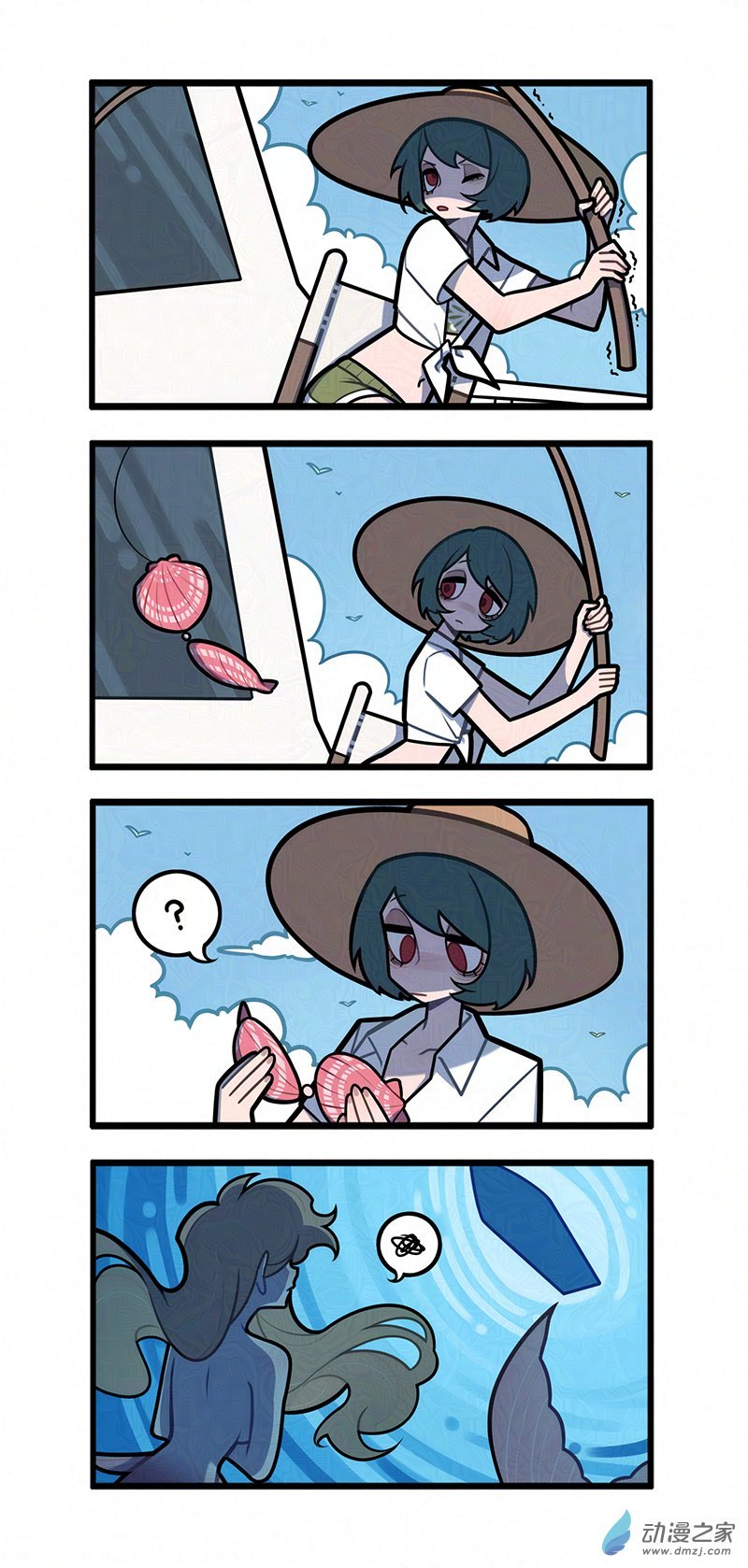 08 夏日游艇时光（下）