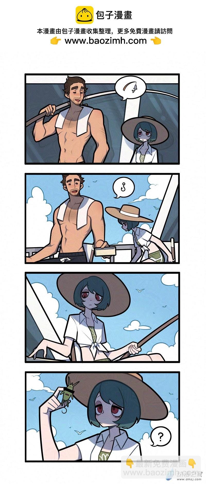 07 夏日游艇时光（上）