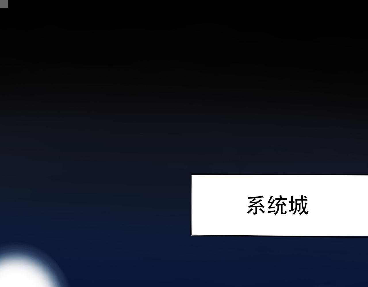 第零话 偶遇的街溜子是首富