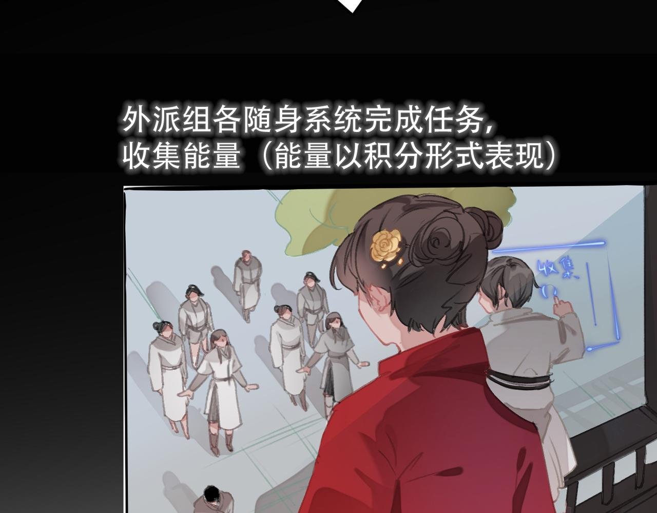 第零话 偶遇的街溜子是首富