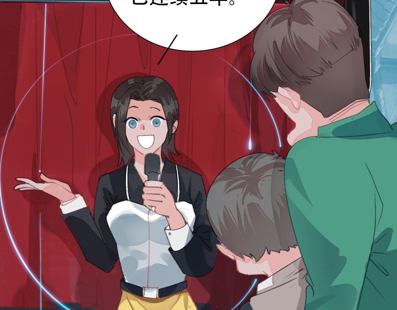 第零话 偶遇的街溜子是首富