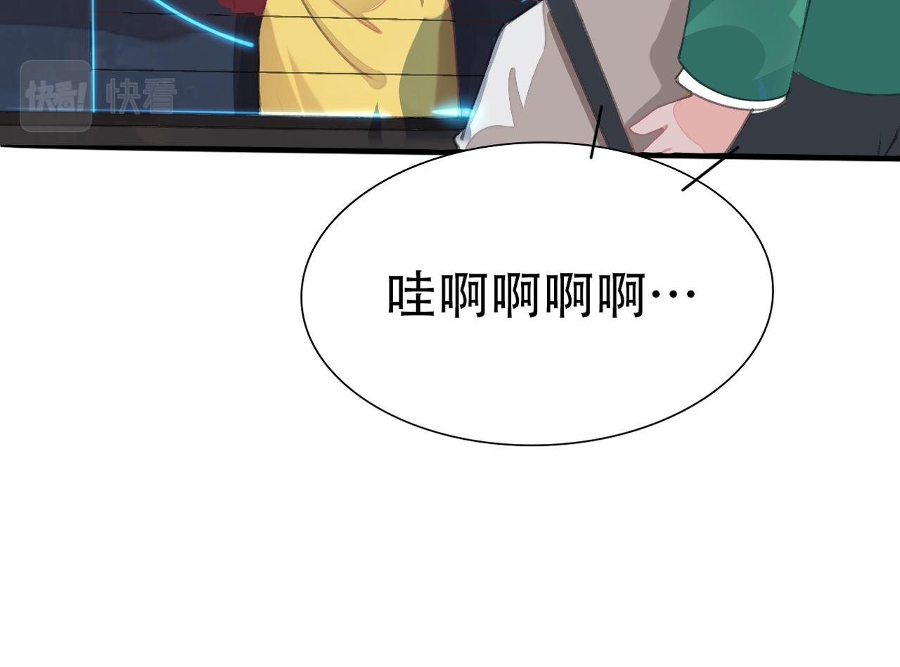 第零话 偶遇的街溜子是首富