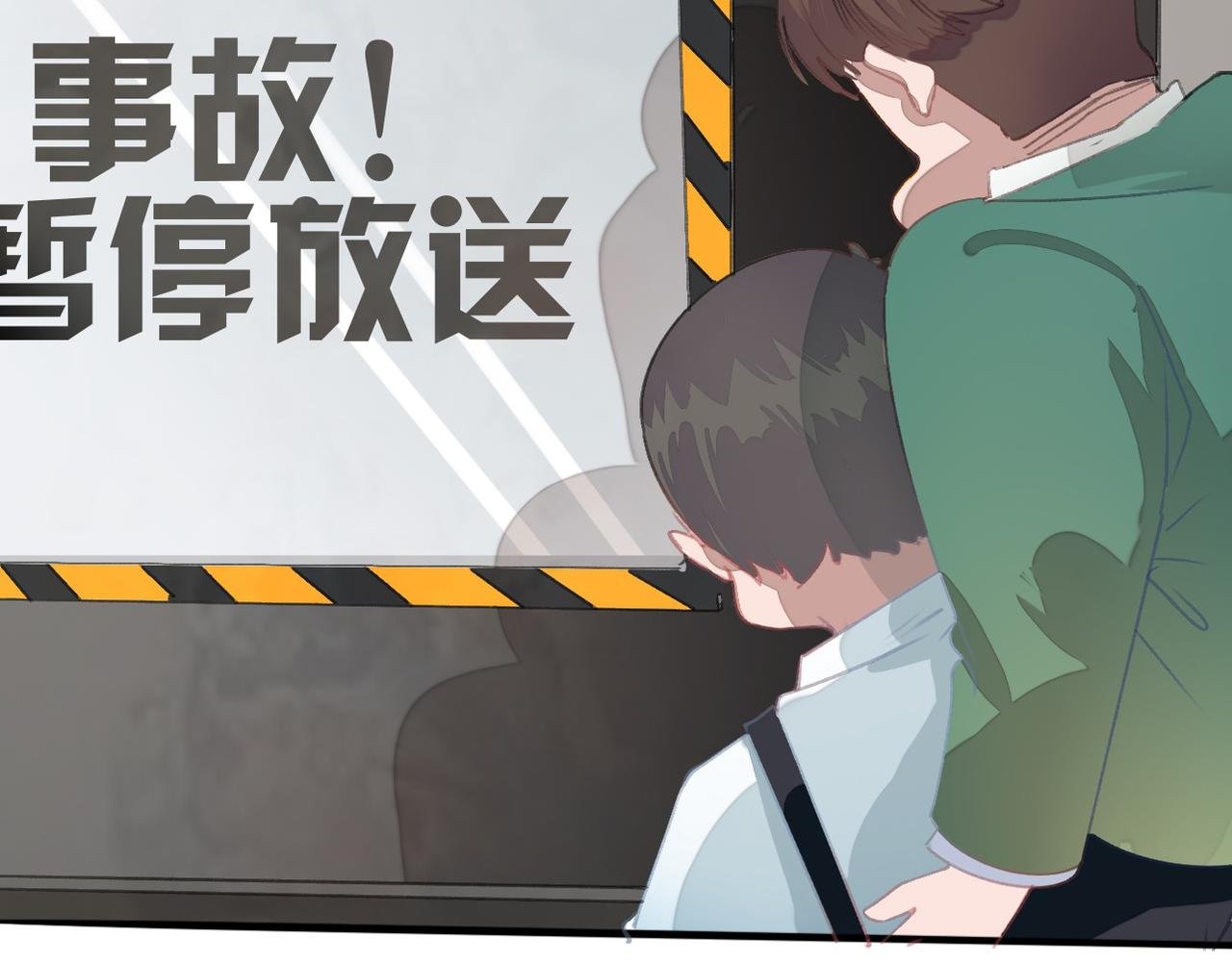 第零话 偶遇的街溜子是首富